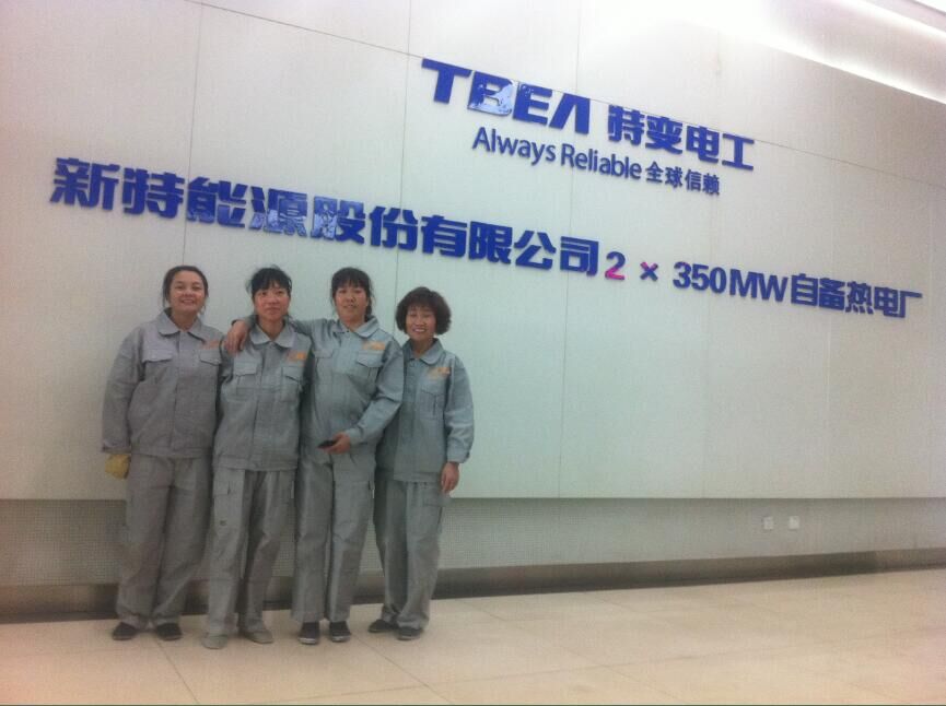 特變熱電廠機房保潔